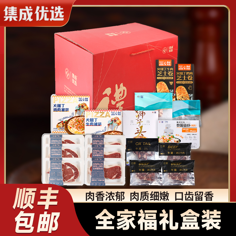 日期新鲜，品质保证