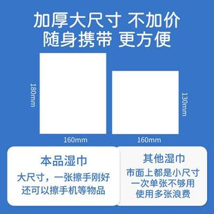 杀菌消毒湿纸巾单片装 75%酒精湿巾独立小包装 儿童学生专用便携式