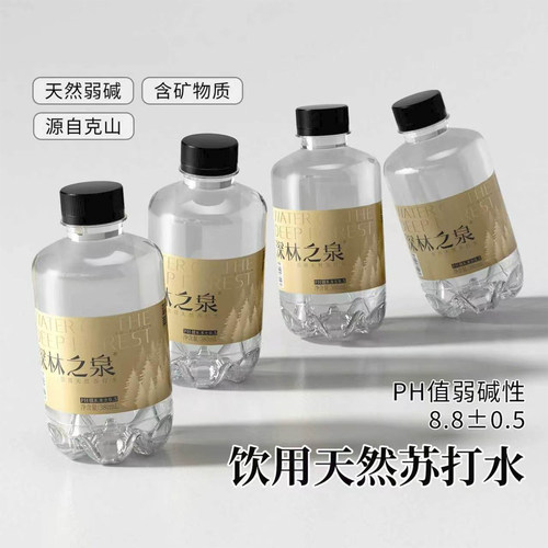 克东深林之泉天然苏打水