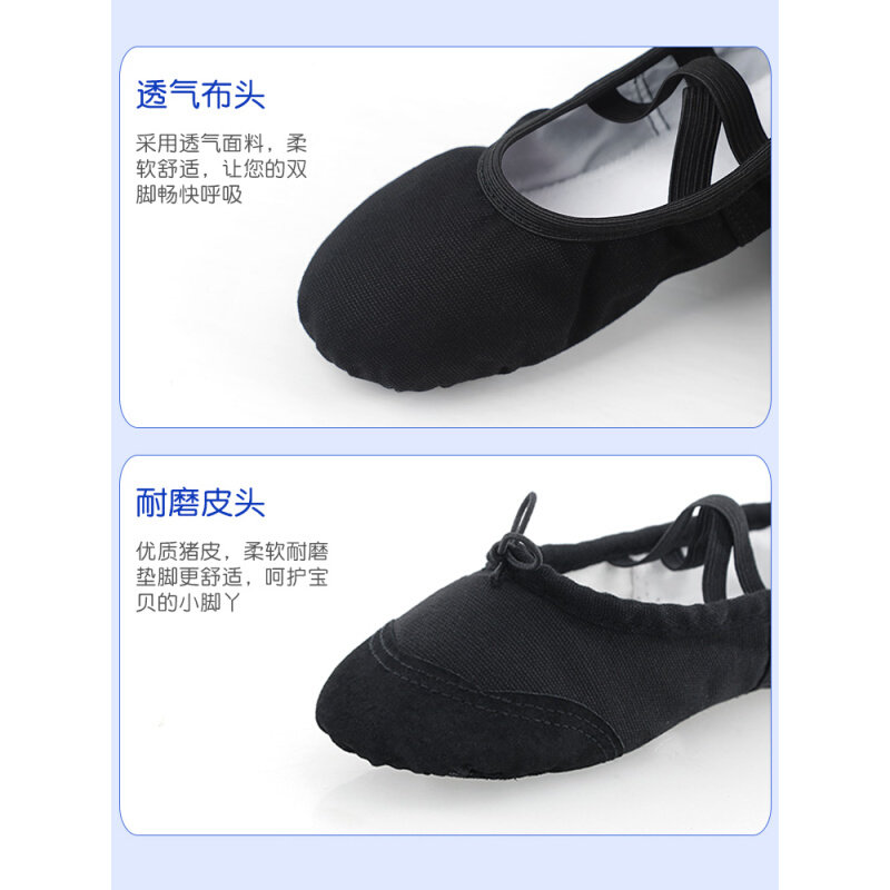 好 儿童舞蹈鞋男童专用中国舞黑色练功鞋男孩白色跳舞鞋子男生猫