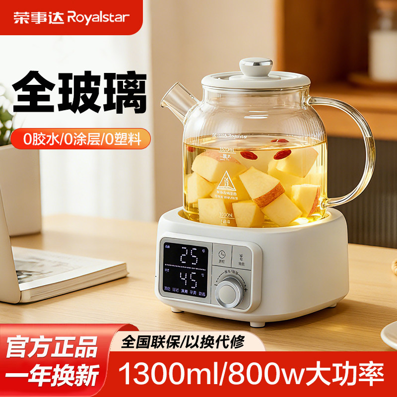 纯玻璃养生壶女士个人专用茶壶