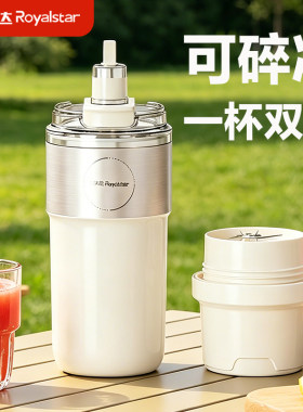 一人鲜榨果汁机榨汁机水杯一体