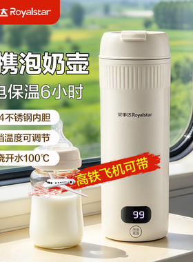 恒温水壶冲奶烧开100℃可送礼