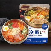 韩食府大冷面延边正宗朝鲜族风味美食东北特产韩式 1袋 大冷面288g