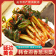 韩食府香葱泡菜延边朝鲜族特产腌制小香葱泡菜酱菜下饭菜韩式 泡菜