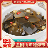 金刚山海带小零食延边朝鲜族特产韩式 风味海带即食新鲜延边泡菜
