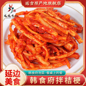 韩食府桔梗泡菜延吉狗宝咸菜朝鲜族辣拌桔梗韩国风味韩式 下饭菜