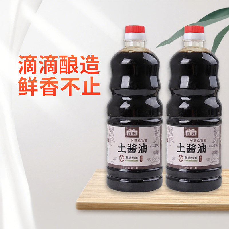 豆海酱缸酱油延边黄豆酱油酿造土酱油无麸质家用炒菜调料