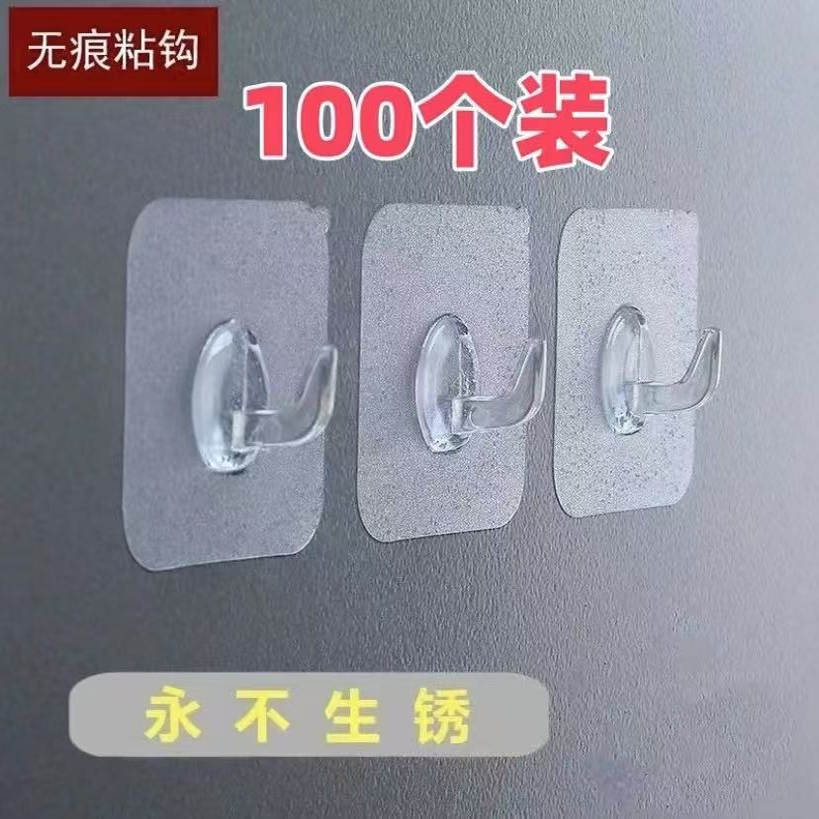 免打孔无痕强力粘胶挂钩