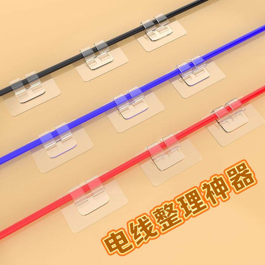 免打孔电线固定器数据线收纳盒