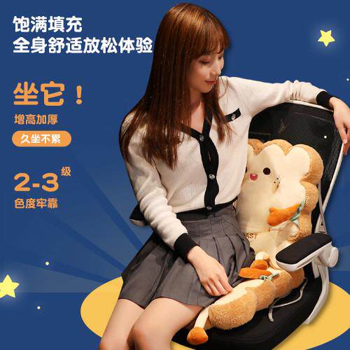 可爱坐垫屁垫办公室久坐垫屁股垫座垫汽车学生椅子餐桌夏凳子地上