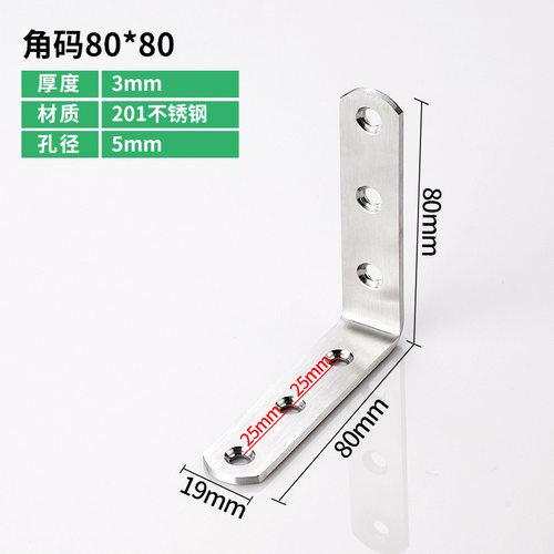 家用五金家具五金转椅扶手