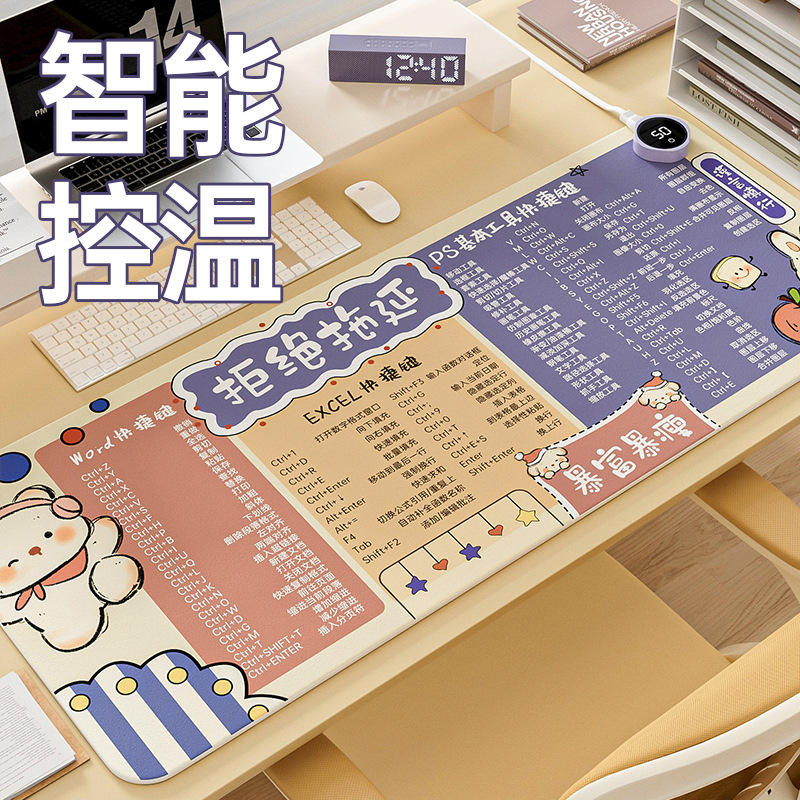 加热鼠标垫快捷键办公室桌面超大号发热暖手速热桌垫电脑学生桌垫
