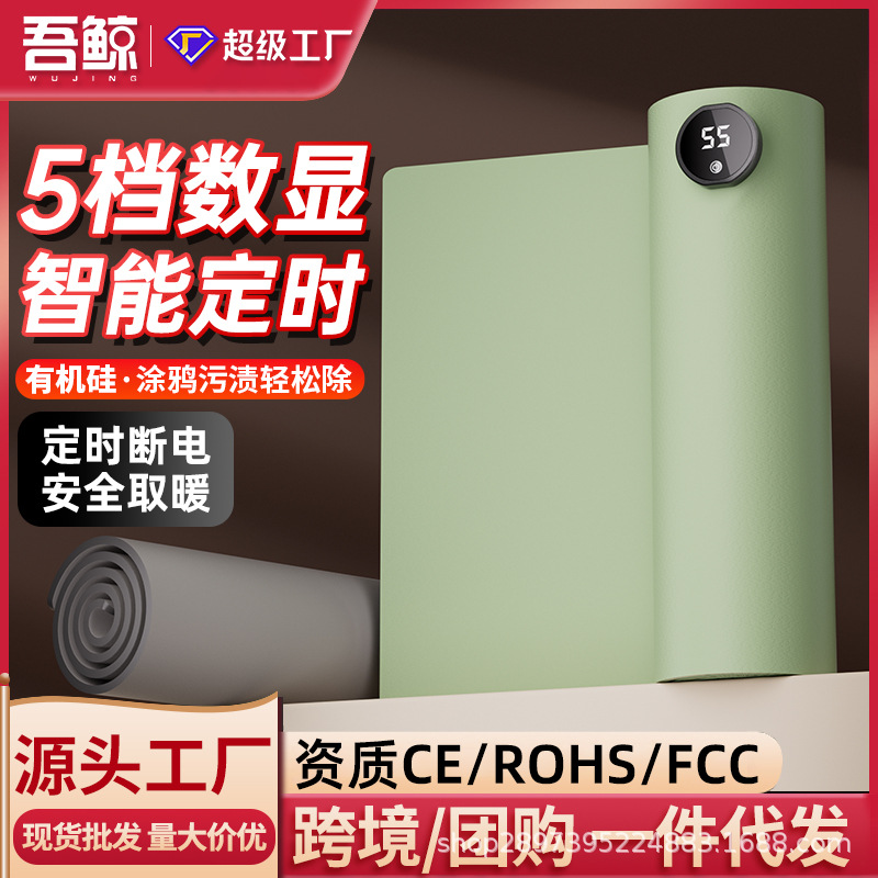 有机硅加热鼠标垫办公室电脑桌面加热桌垫学习写字暖手垫直销