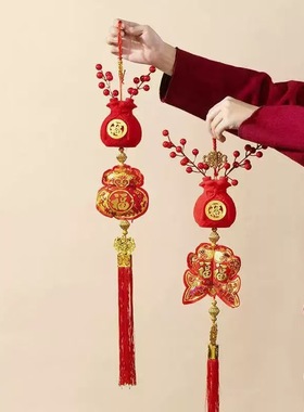 2025发财果钱袋子代代有福福字流苏乔迁挂饰双鱼春节年货新年挂件