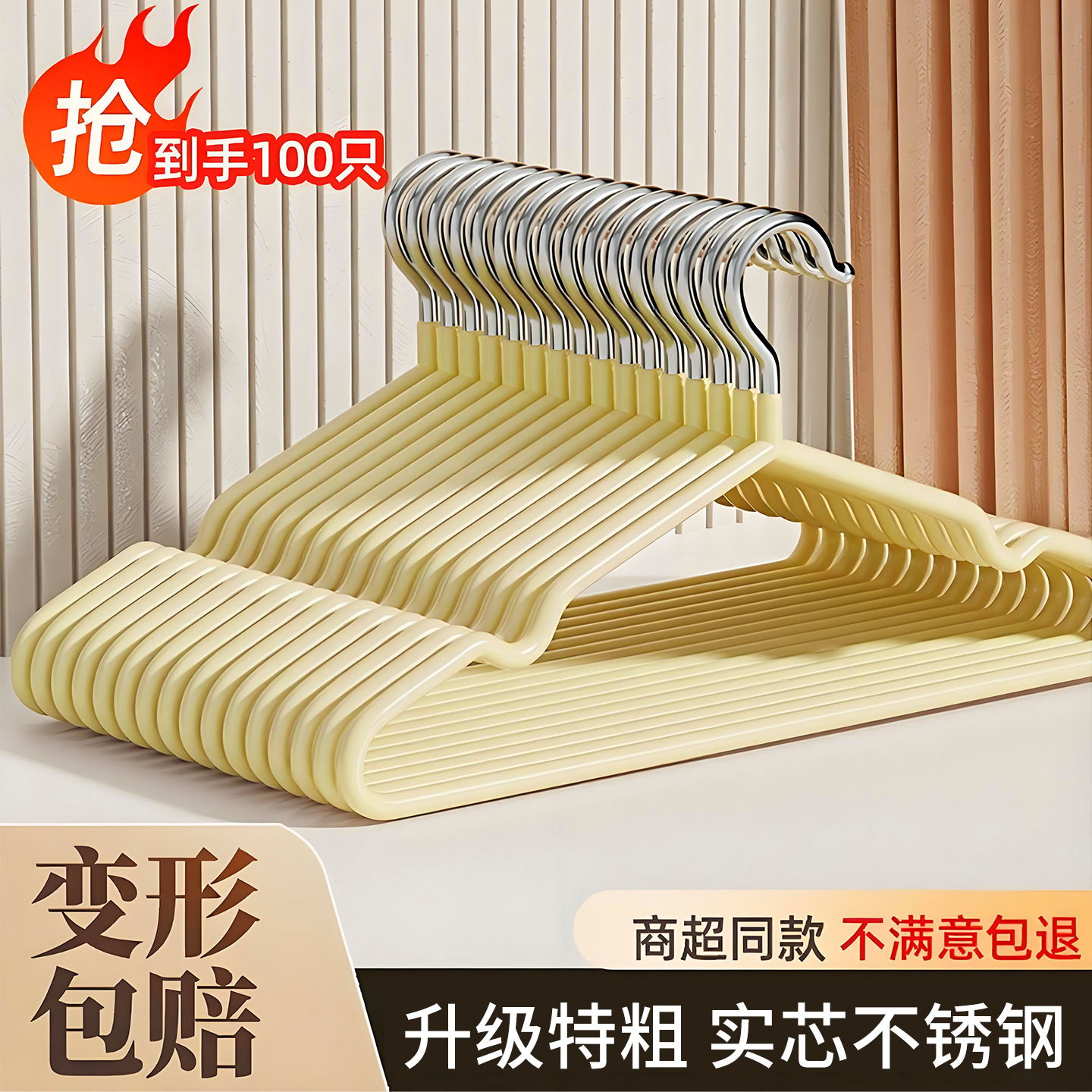 衣架家用挂衣加粗加大加厚无痕防滑成人衣服架子宿舍用学生晾衣撑