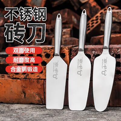 不锈钢砖刀砌墙专用工具瓦工瓦刀泥刀大铲砌刀新型砌砖刀神器泥工