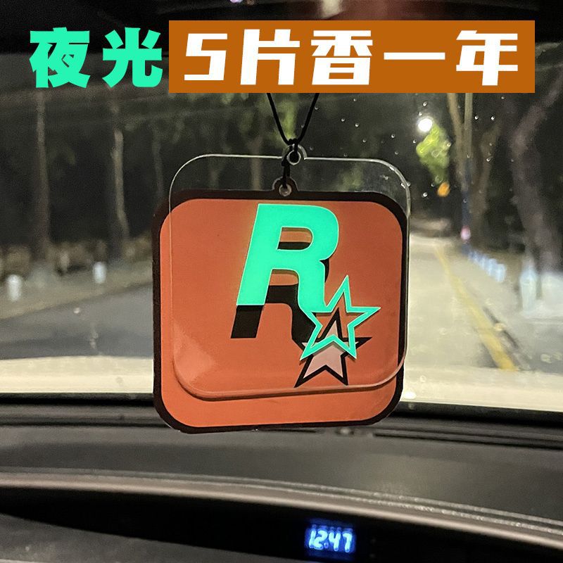 夜光车载持久香薰香氛片车内除异味GTA挂件汽车香片R星挂饰香水