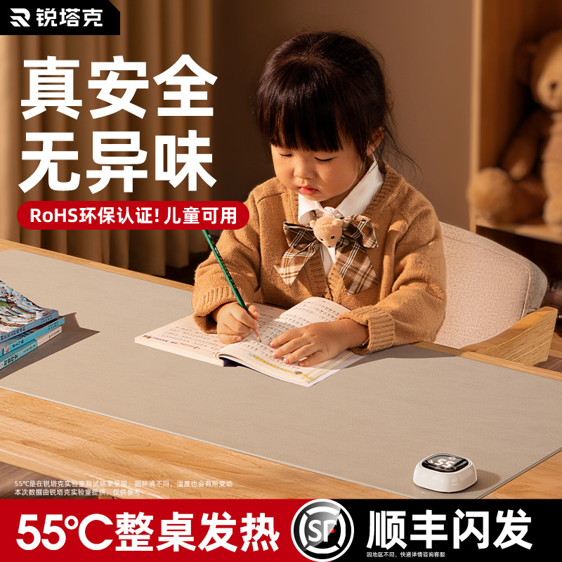 锐塔克新款冬季办公防滑超大加热鼠标垫学生桌面电脑发热暖手桌垫