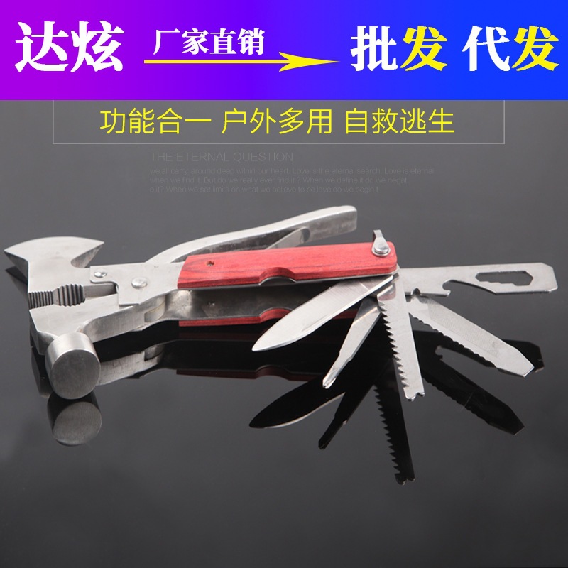 多用途16合一安全锤车载应急锤汽车救生工具羊角锤破窗器三款可选