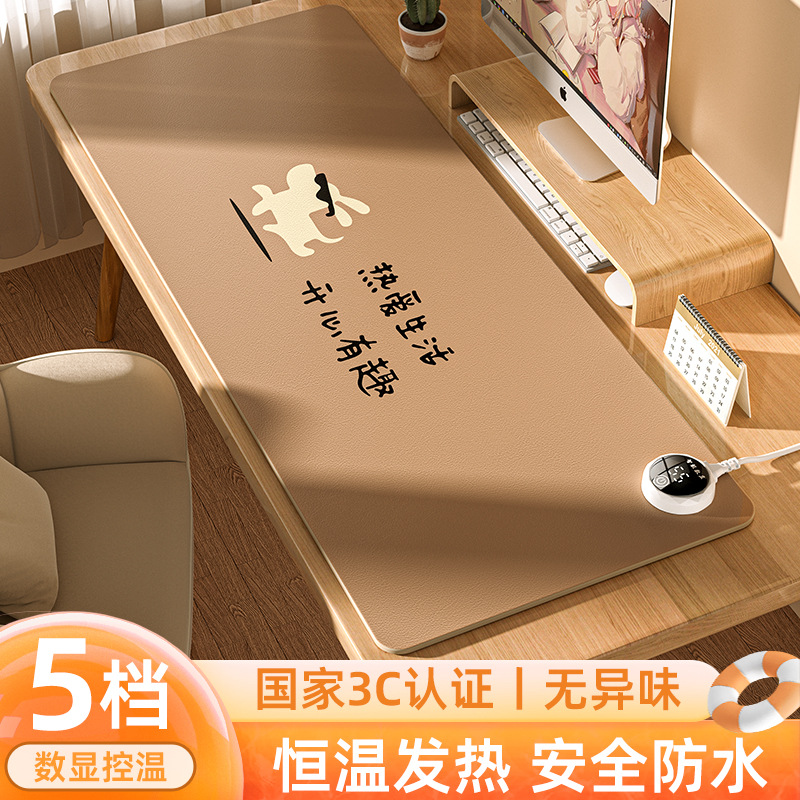 新款加热鼠标垫发热学生书桌电脑暖桌垫办公室桌面暖手冬天电热垫