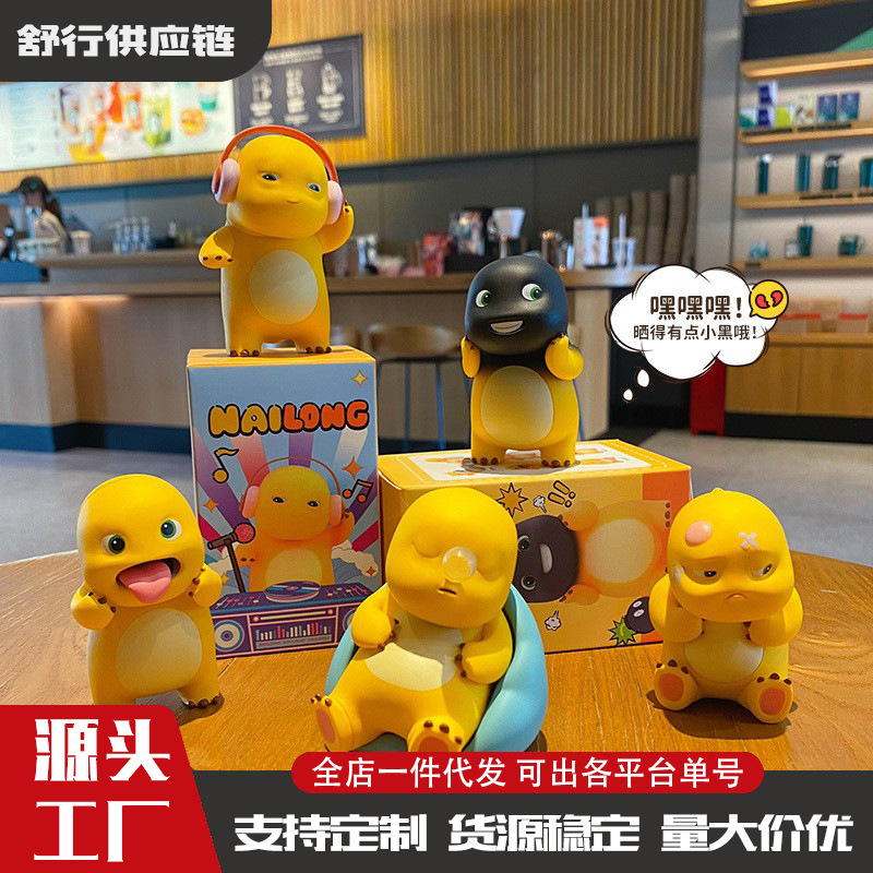 公仔奶龙摆烂日常系列盲盒桌面摆件公仔玩偶潮玩手办装饰车载摆饰
