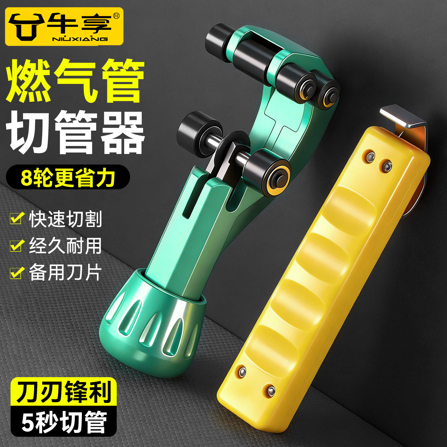 不锈钢波纹管割刀刀片燃气管切割器剥皮刀工具铜管铝管多用截管刀