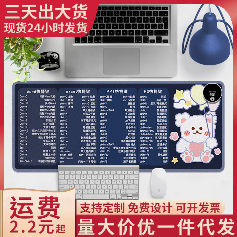 加热暖桌垫大号发热鼠标垫办公电脑桌面加大恒温写作业暖手垫