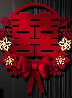 喜字贴结婚礼专用婚房布置装饰大门入户门卧室门立体囍字贴纸套装