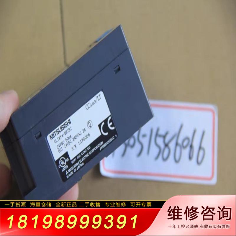 议价三菱 CL1XY4-DR1B2