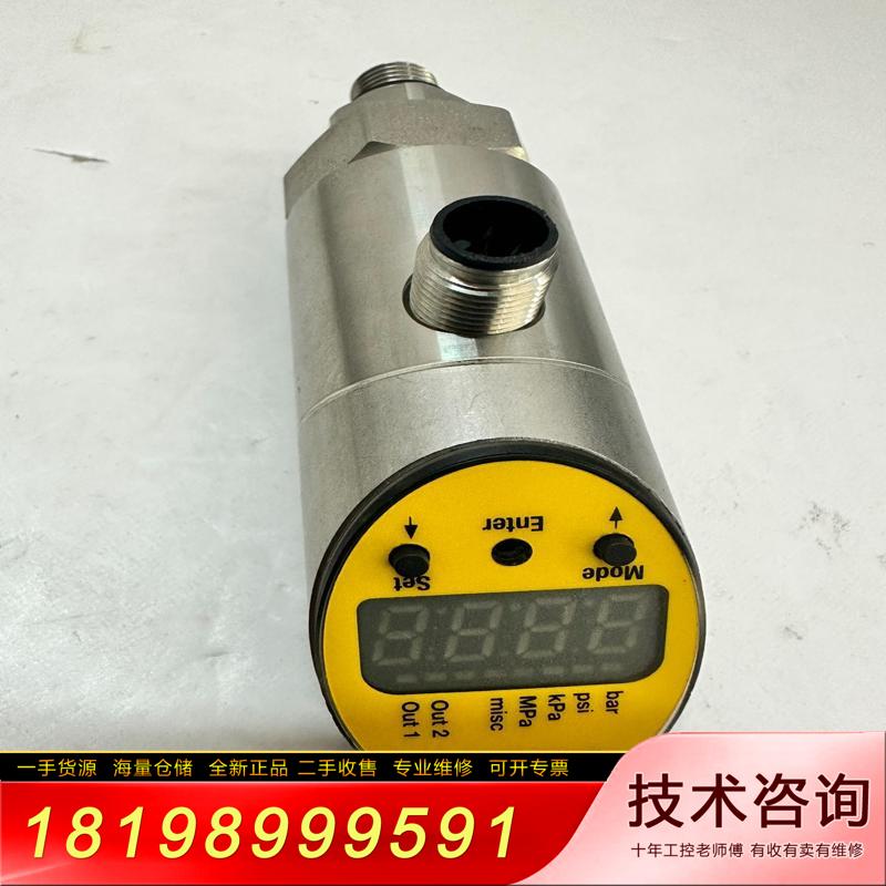 议价适用正品适用传感器PS016V-504-LI2UPN8
