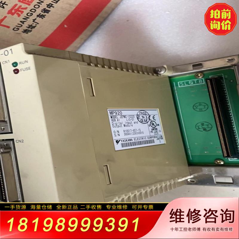 【议价】JEPMC-MB200  JEPMC-PS210包邮
