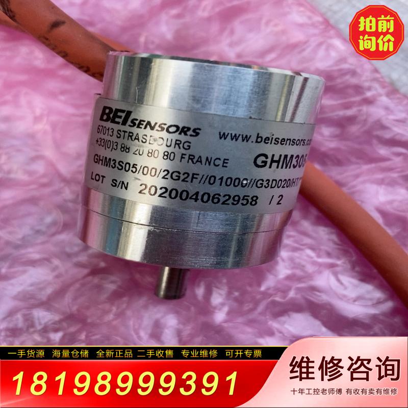 【议价】法国BEI-IDEACOD艾迪克编码器