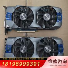 议价影驰黑将GTX660 PCI-E 2GB DDR5显卡