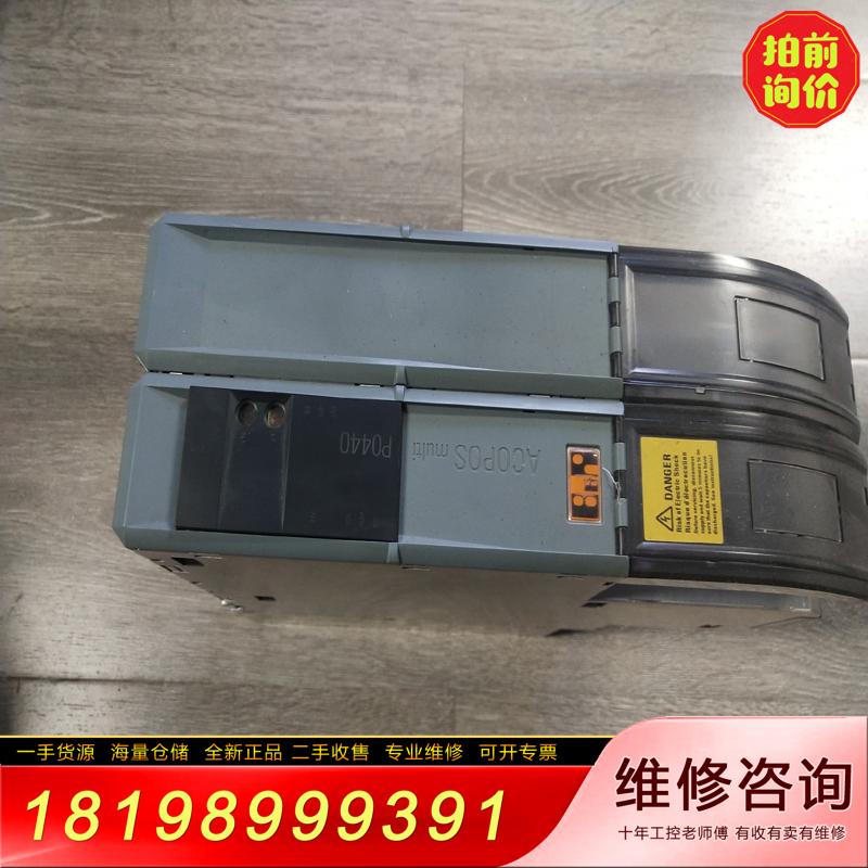【议价】贝加莱伺服电源驱动器  8B0P0440HW00.0