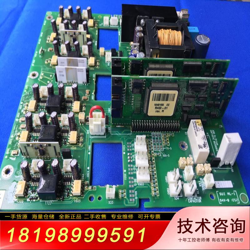 议价4适用适用变频器可逆驱动板 GINT-5611C