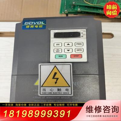 【议价】德弗变频器DV300-2022-T.2.2Kw+.1