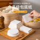 包子垫纸单个贝果油纸婴儿辅食青团糕点垫纸馒头 蒸笼垫片一次性