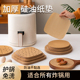 空气炸锅纸垫牛皮色烘焙家用烤肉纸吸油纸专用食品级硅油纸隔油纸