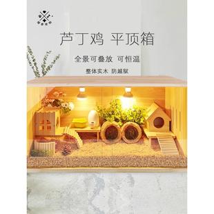 芦丁鸡宠物饲养箱推拉门全套笼子育雏家用专用全景卢丁鸡养箱恒温