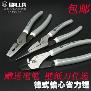 尖嘴钳斜嘴钳 日本福冈工具5寸7寸德式 出口钢丝钳 老虎钳 克丝钳