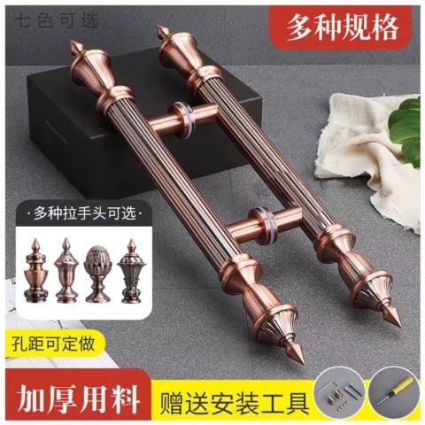 欧式门把手红古铜仿古大门拉手双开门玫瑰金木门玻璃推拉门大拉手
