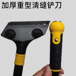美缝清缝多功能重型专用铲刀加厚加重耐用除胶清洁刀美缝施工工具