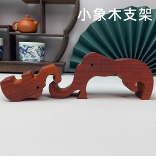 红花梨大象手机支架实木桌面木架子卡通平板支架可爱创意底座摆件