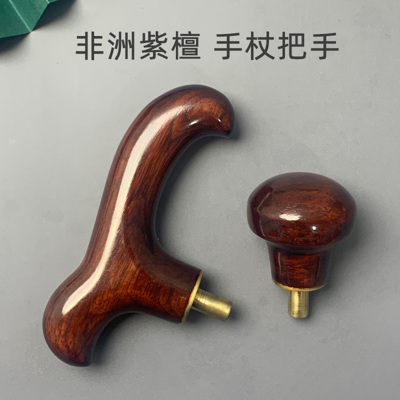 手杖头实木拐杖把手老人手杖扶手