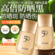 丸美防晒霜50倍防紫外线隔离清爽不油腻女高倍防晒正品 官方旗舰店