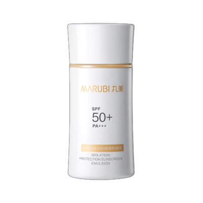 丸美小红盾防晒霜SPF50+美白防晒霜轻薄防紫外线防晒乳官方正品女