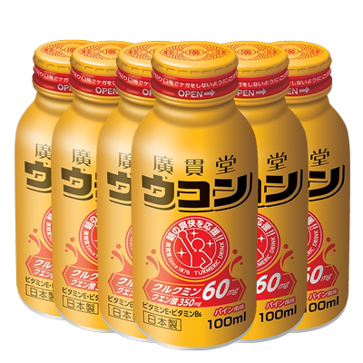 进口姜黄饮养肝护肝快醒酒解酒