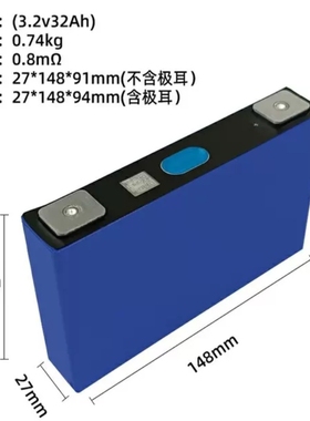 全新亿纬3.2V系列32.50L.100.105.230.280Ah大单体动力锂电池