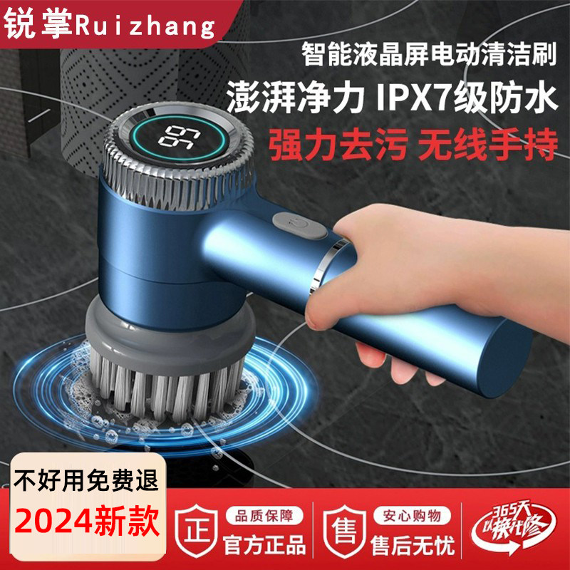 无线电动清洁刷家用大功率多功能自动洗碗刷可替换刷头